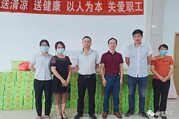 夏日送清涼，情誼沁人心