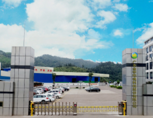 廣東金宇環(huán)境科技股份有限公司地塊初步采樣調(diào)查結果公示